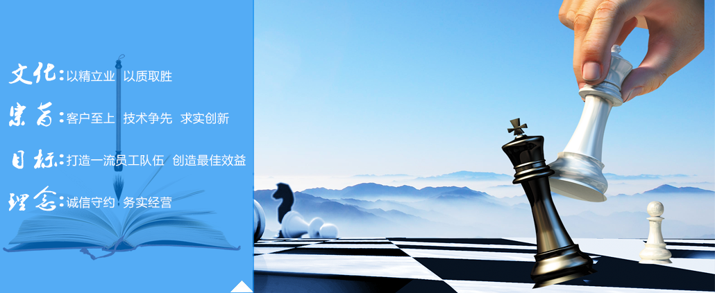 企業(yè)文化